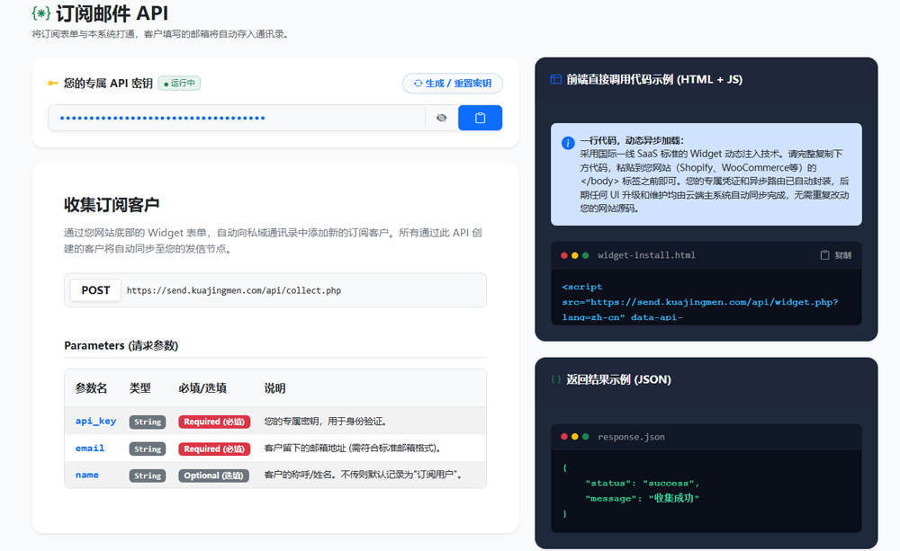 Platform Preview
